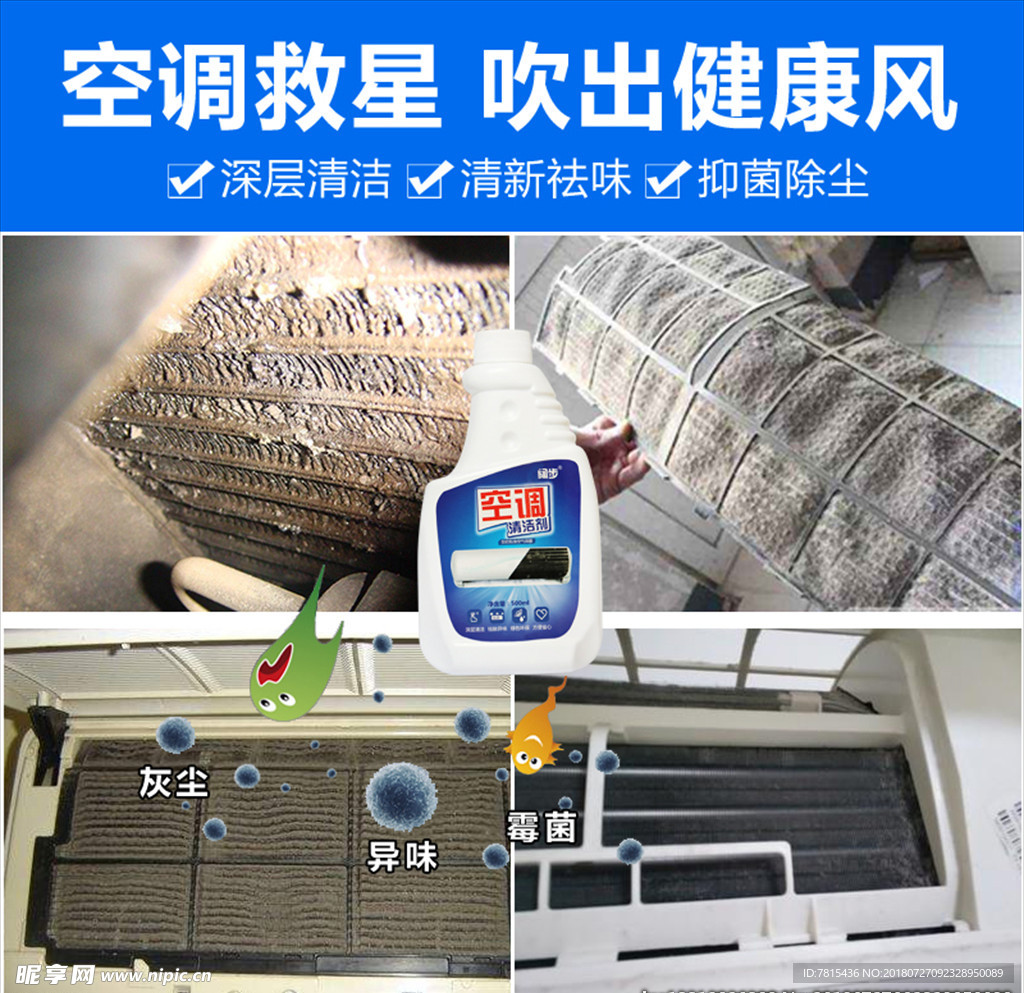 淘宝直通车图 直通车图