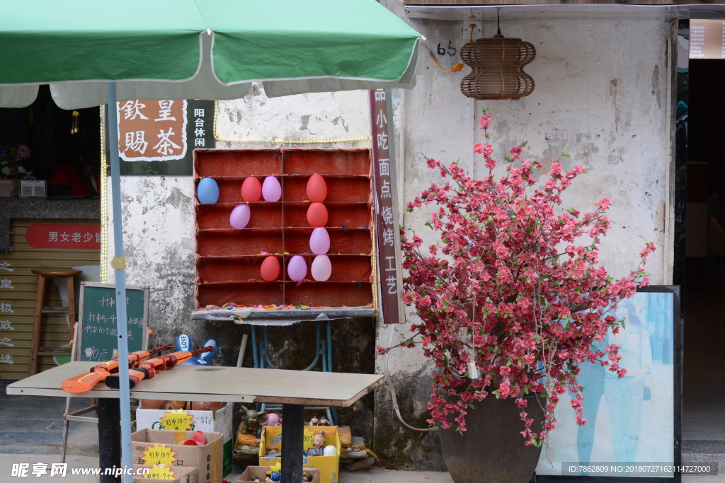 甘坑小镇