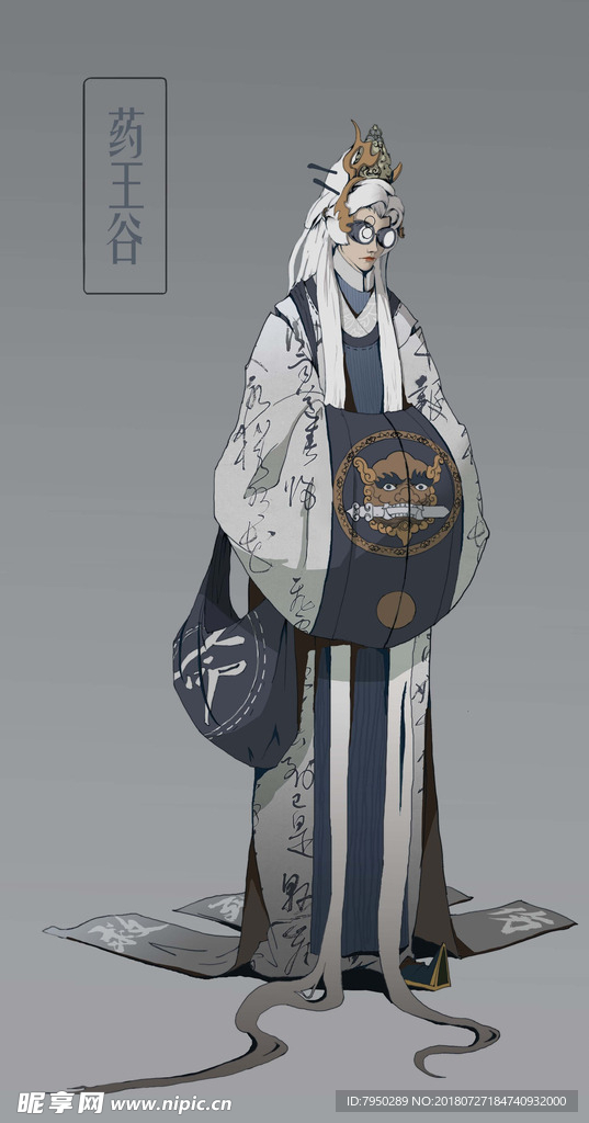 插画
