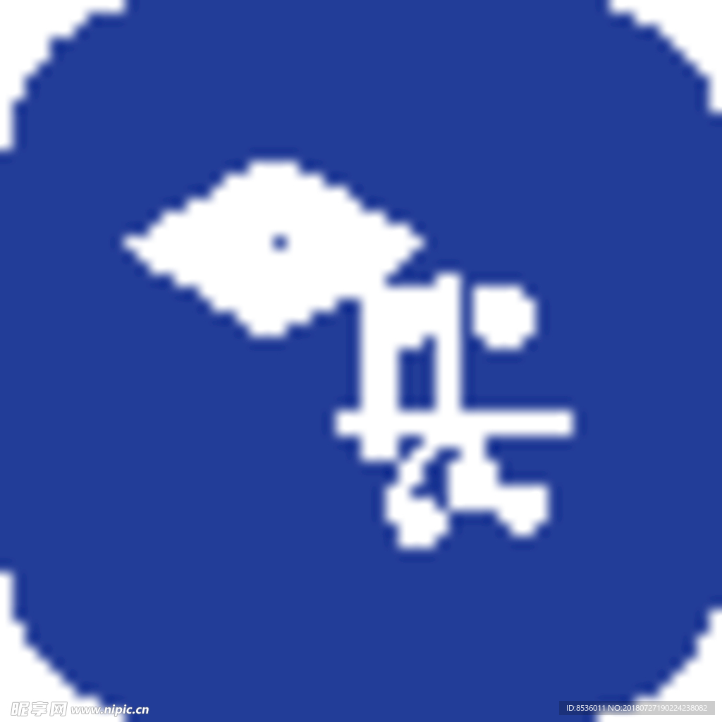 蓝色图标标识