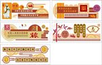 橱窗    校园  文化墙