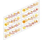 学校 文化 橱窗文化  展板