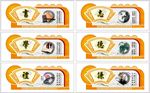 橱窗校园  文化墙学校展板