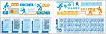 橱窗校园  文化墙学校展板