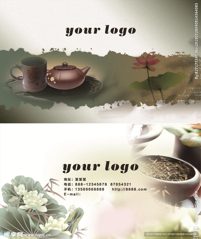 茶水名片 卡片