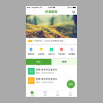 OA办公首页