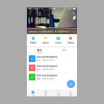 OA办公首页