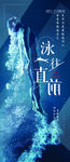 游泳馆