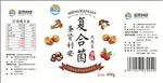 复合菌标签