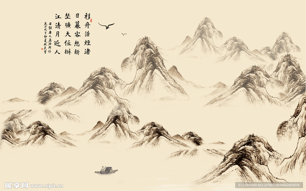 中式山水背景墙