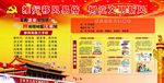 推动移风易俗   树立文明新风