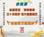 展会背景喷绘