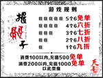 摇骰子