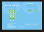 蓝色封面图