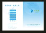 蓝色封面图