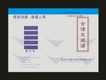 语文谭本封面