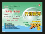 绿色蓝色晓凤设计