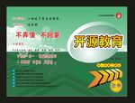 绿色蓝色晓凤全心