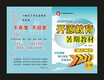 蓝色天天蓝色封面
