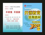 蓝绿是我封面