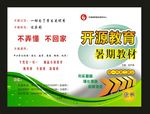 绿色封面11文