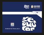 新东方220-300封面设计