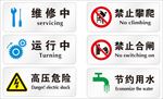 厕所标牌