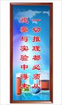 标语