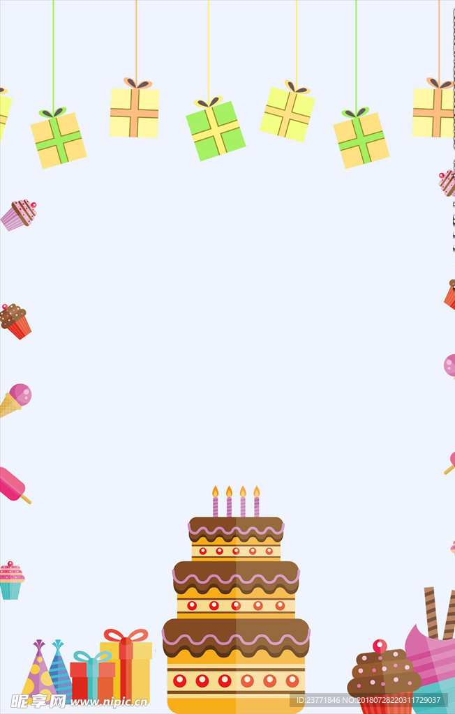 生日背景