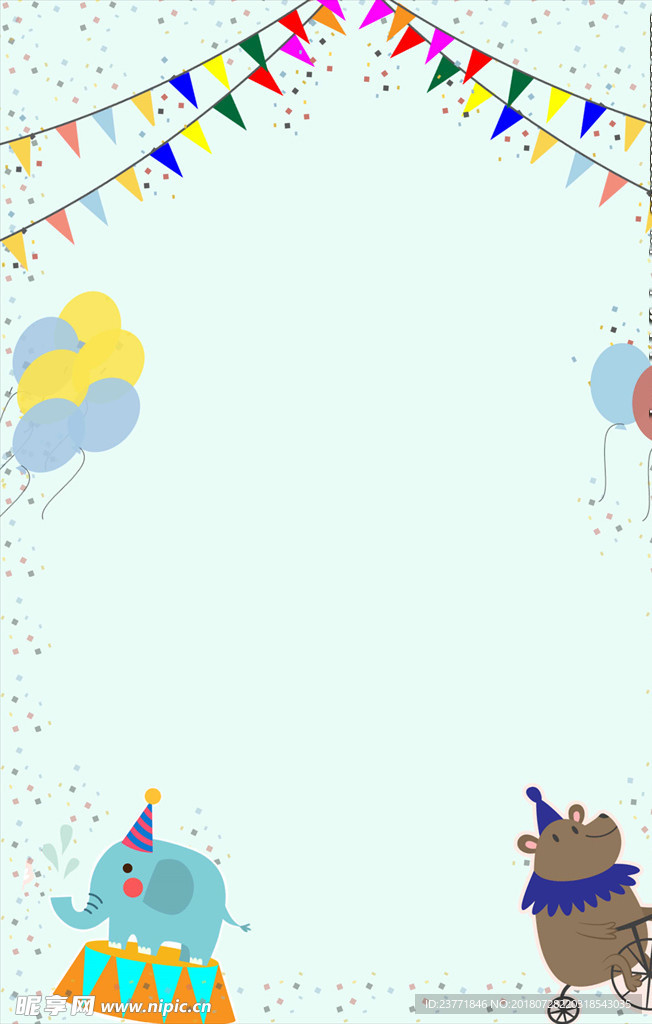 生日背景