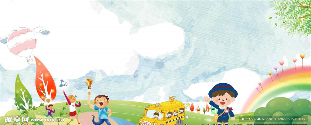 幼儿园儿童背景