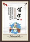 励志标志