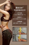 骨盆闭合修复