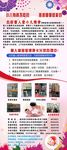 小儿推拿展架