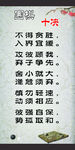 围棋十决