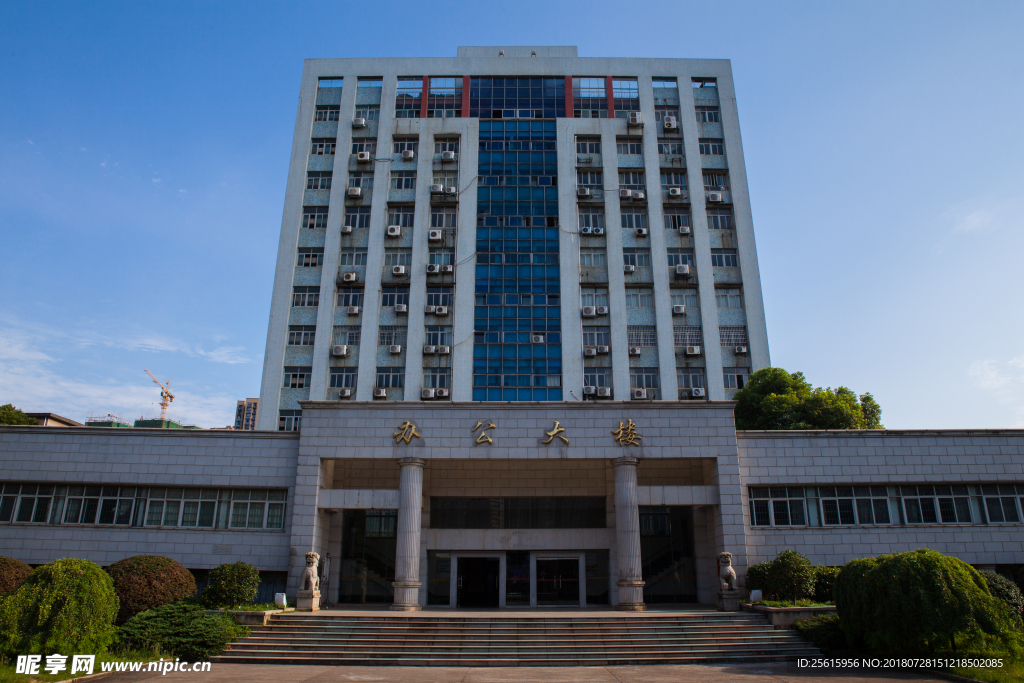 长沙理工大学