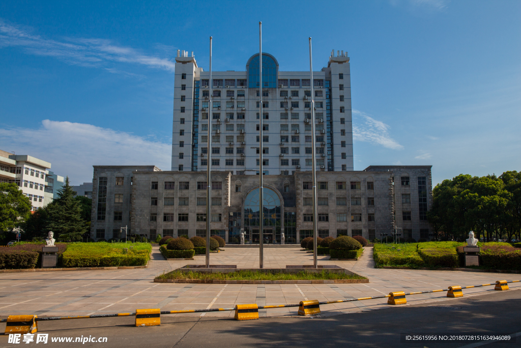 长沙理工大学