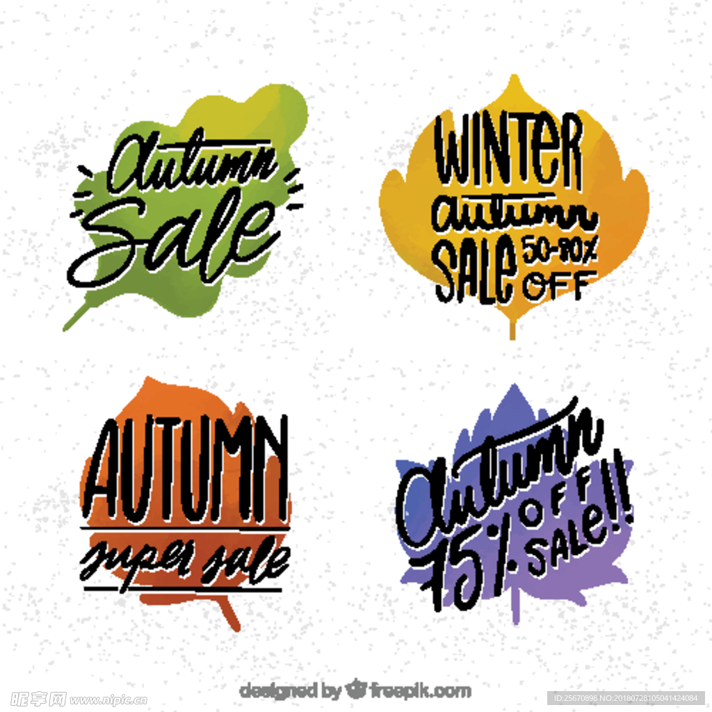 秋季元素图标