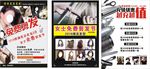 美发海报  美容美发 美发宣传