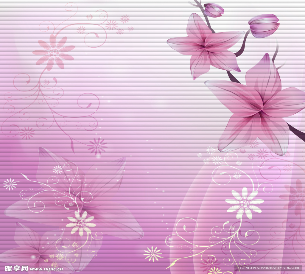 花纹