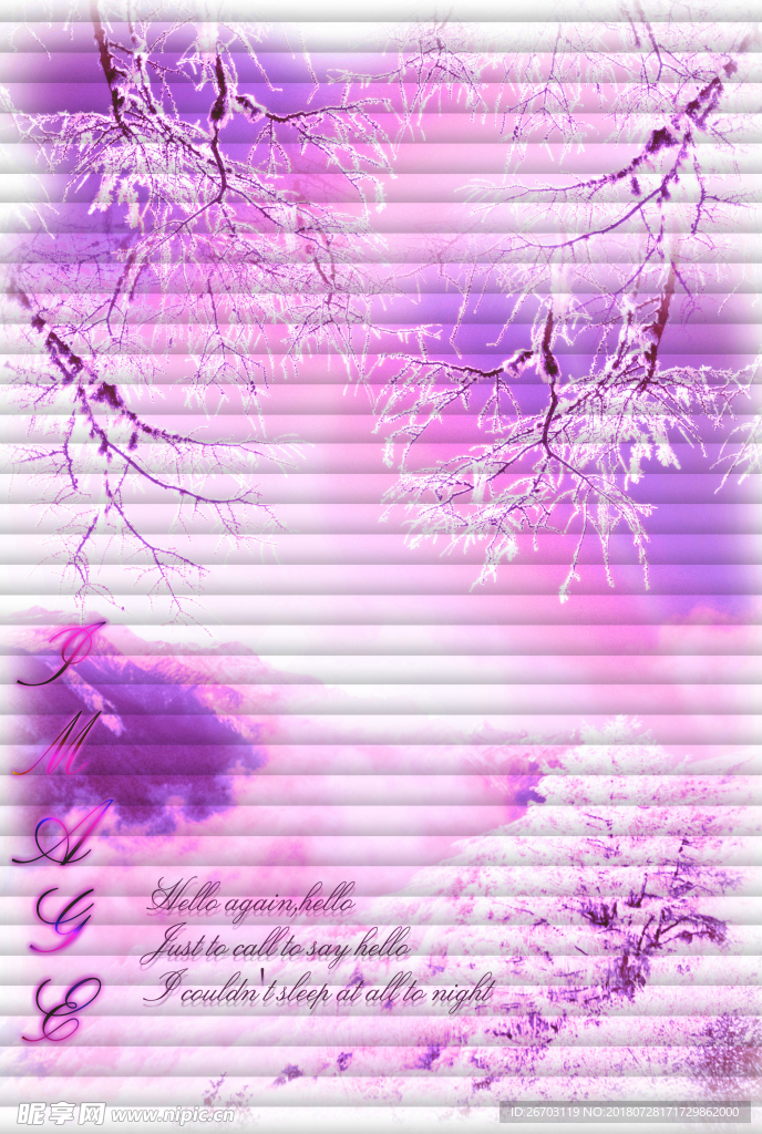 粉红花纹