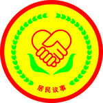 居民LOGO