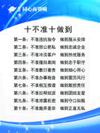 企业展板 企业背景 企业文化