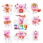 2019年高清卡通猪形象
