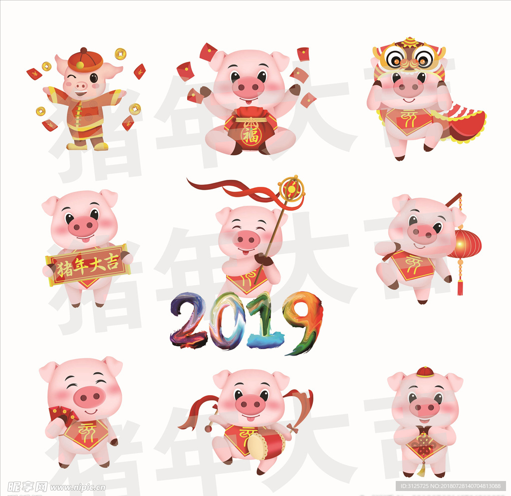 2019年高清卡通猪形象