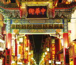 城市夜景 自然景观 建筑 风景