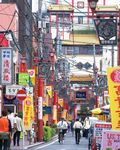 城市夜景 自然景观 建筑 风景