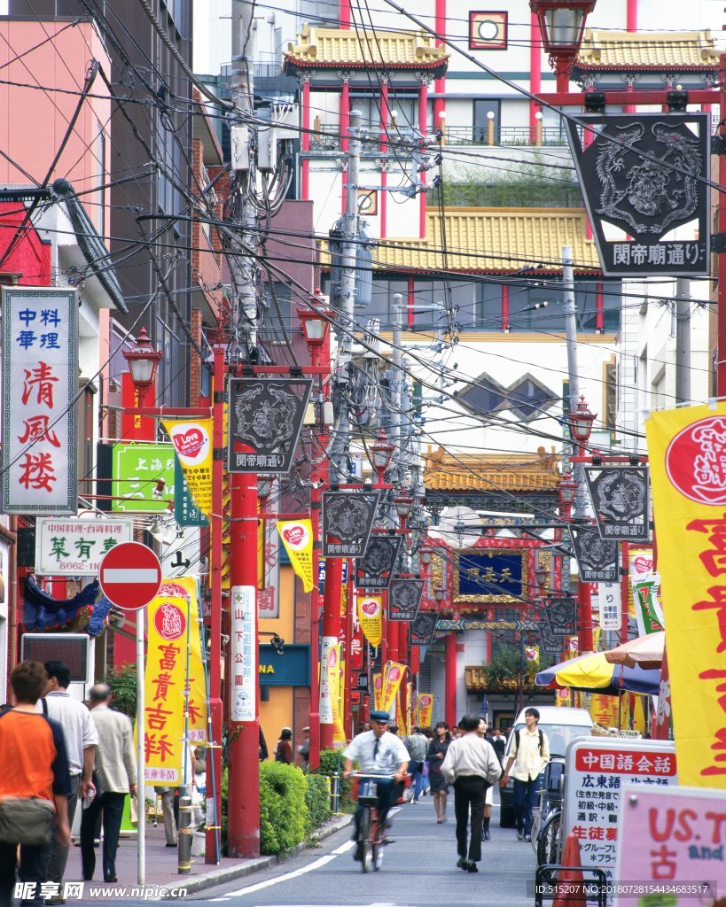 城市夜景 自然景观 建筑 风景