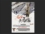 西安兵马俑