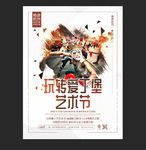 玩转爱丁堡 畅游欧洲